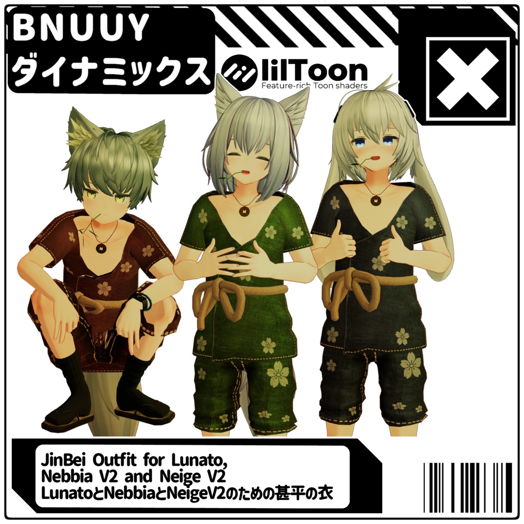[BNUUY] 甚平 /Jinbei