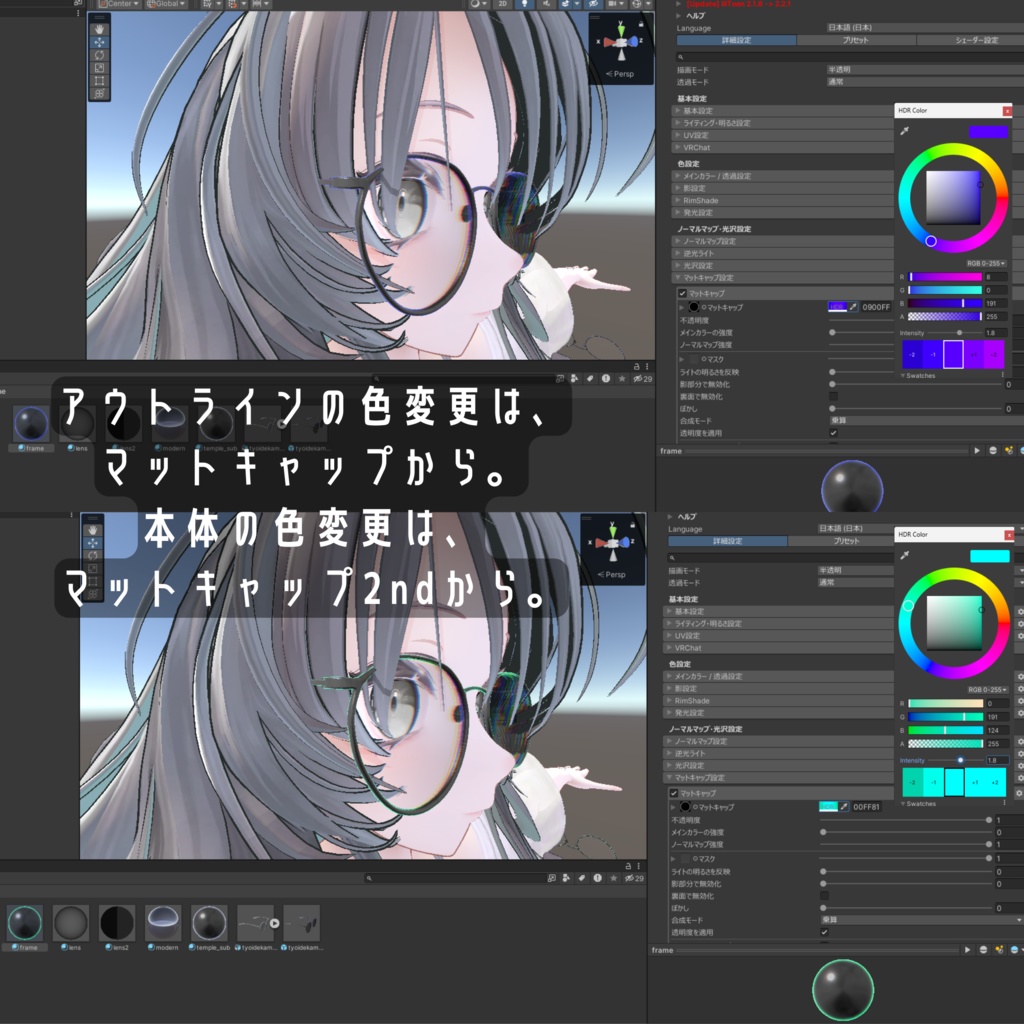 ちょいでかメガネ