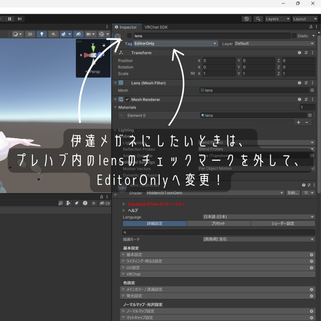 ちょいでかメガネ