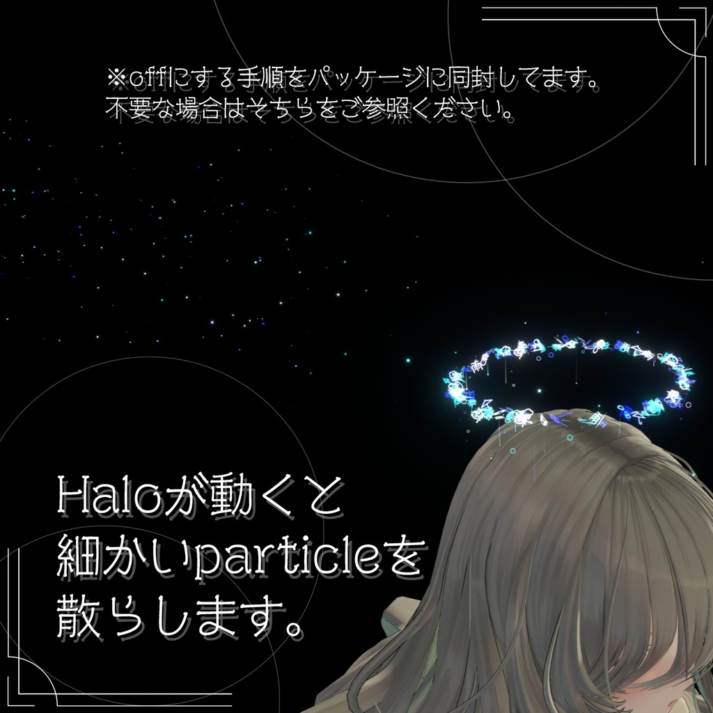 『内界性降雨帯』