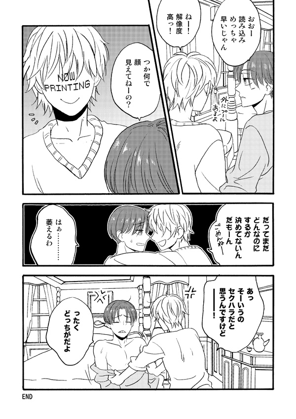 リュウセンケイ25.10