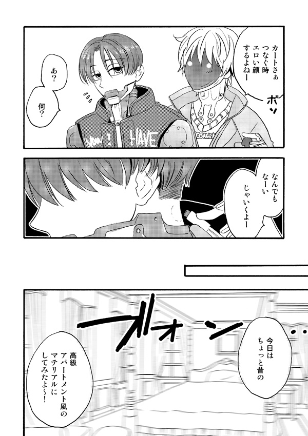 リュウセンケイ25.10