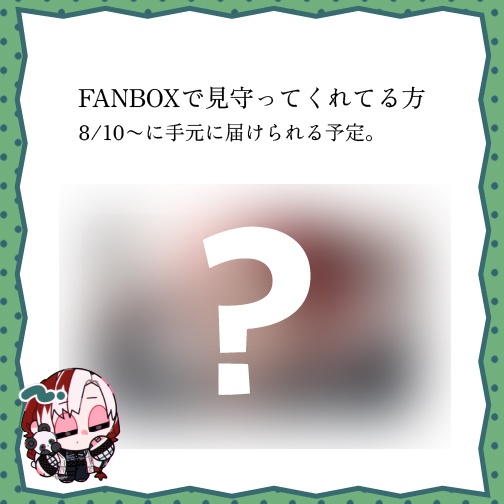 アーカドさん