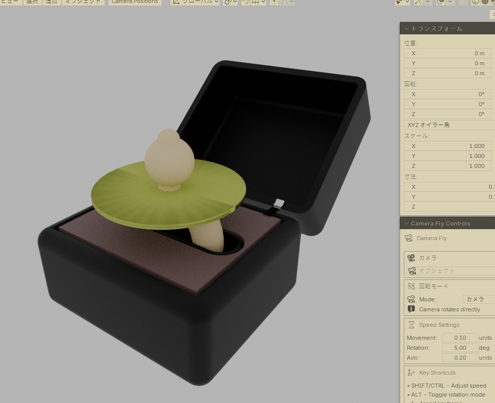 おしゃぶり＿Blenderファイル