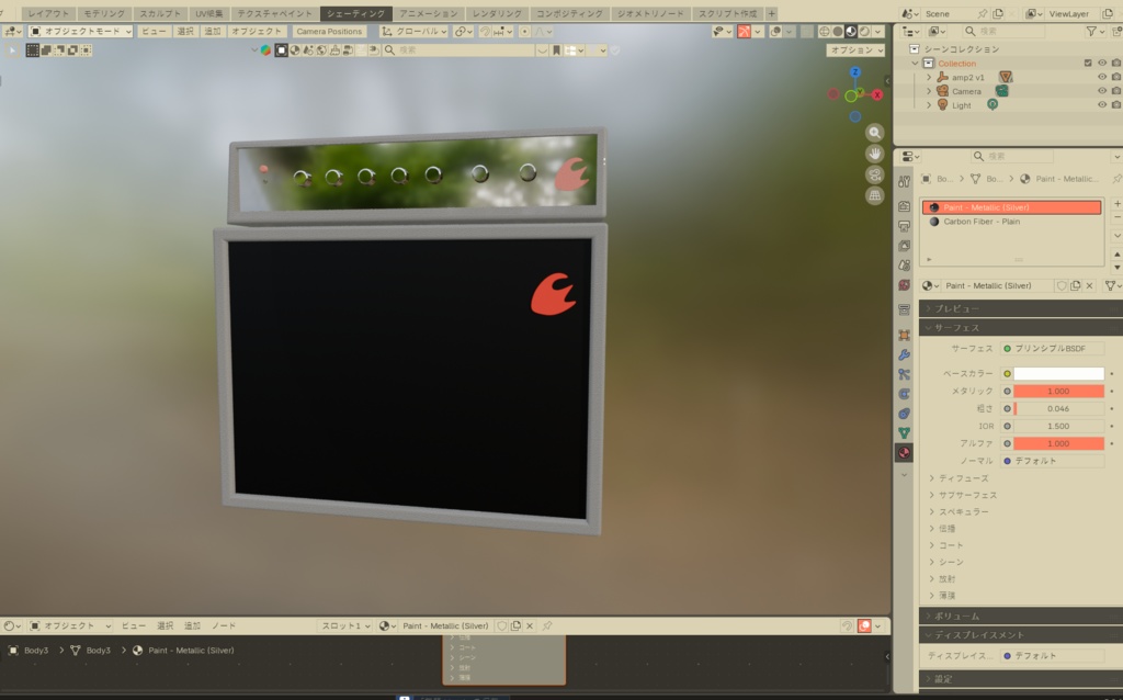 3dmodel_ampギターアンプ_blender_fbx