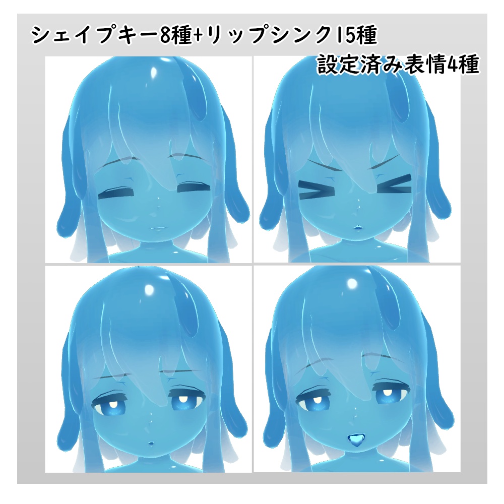 Slimegirl