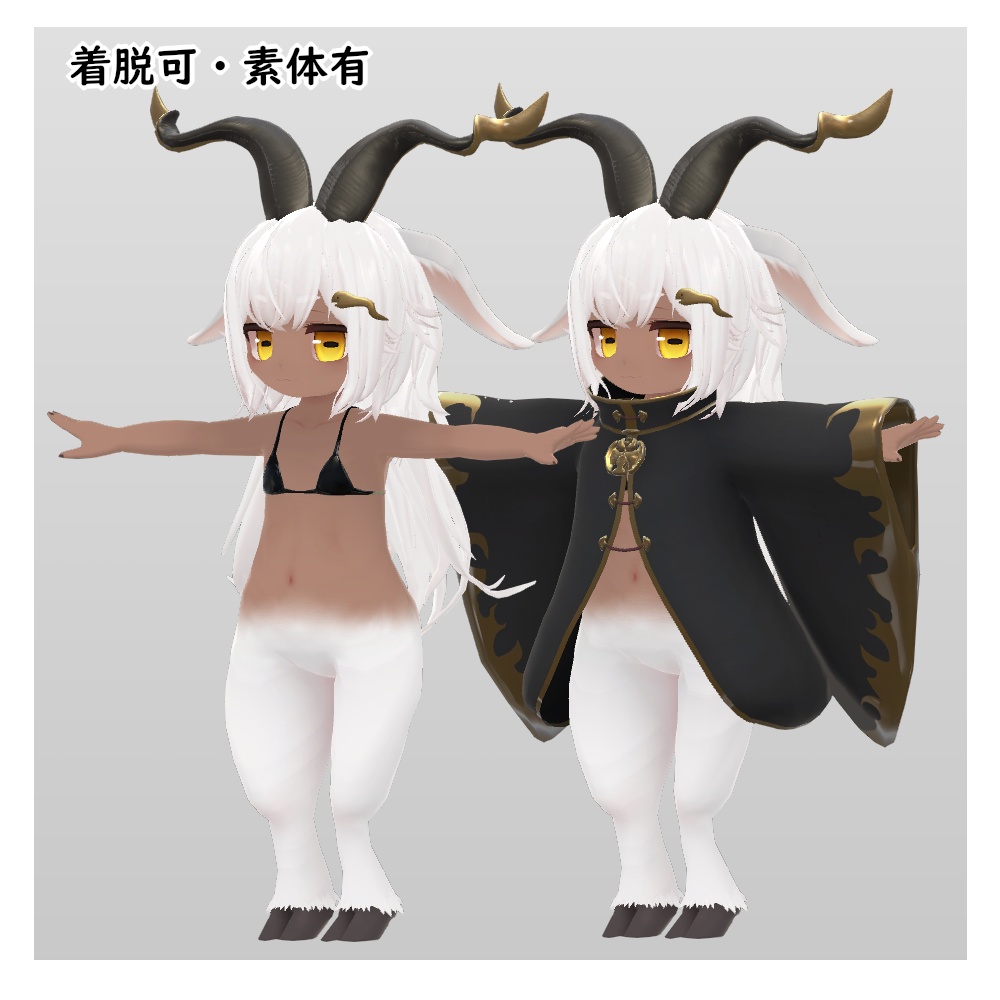 オリジナル3Dモデル【バフォメっ子】