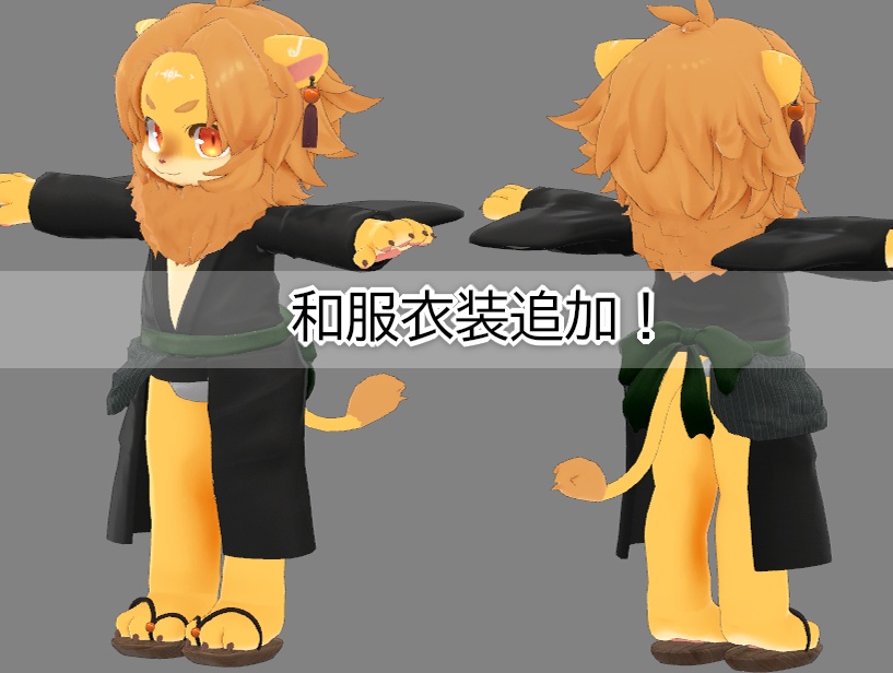 オリジナル3Dモデル【Anwar-アンワル-】