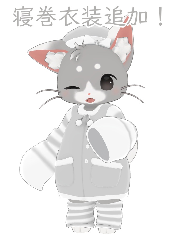 オリジナル3Dモデル【もちねこ-motineco-】