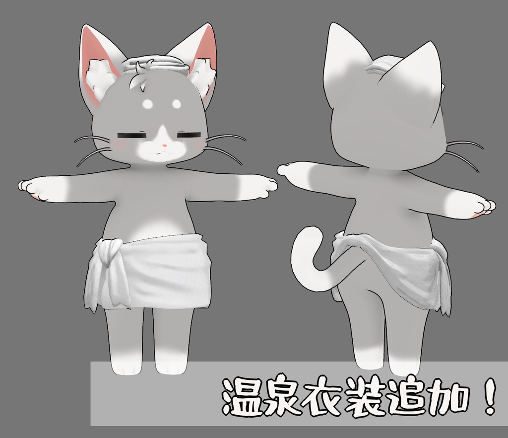 オリジナル3Dモデル【もちねこ-motineco-】