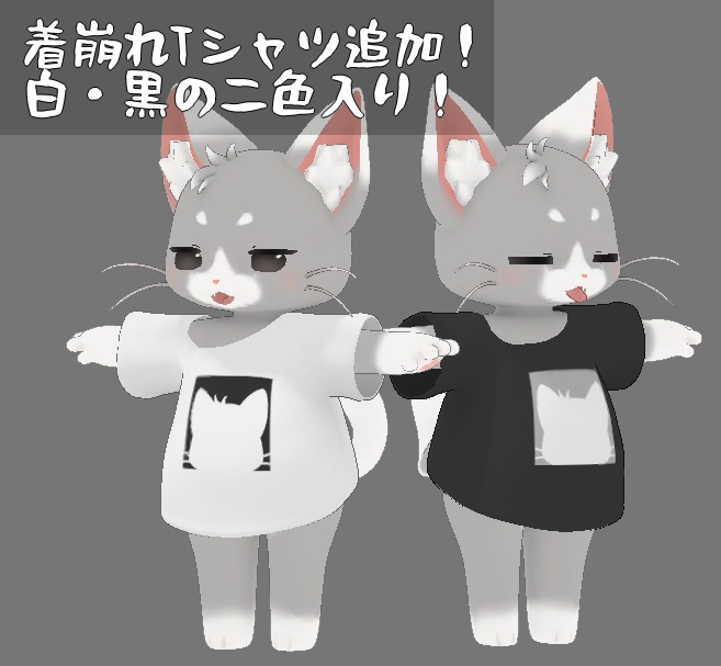 オリジナル3Dモデル【もちねこ-motineco-】