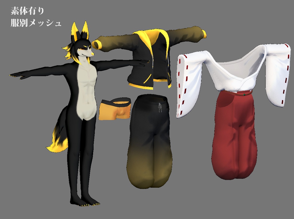 オリジナル3Dモデル【Nea V2】