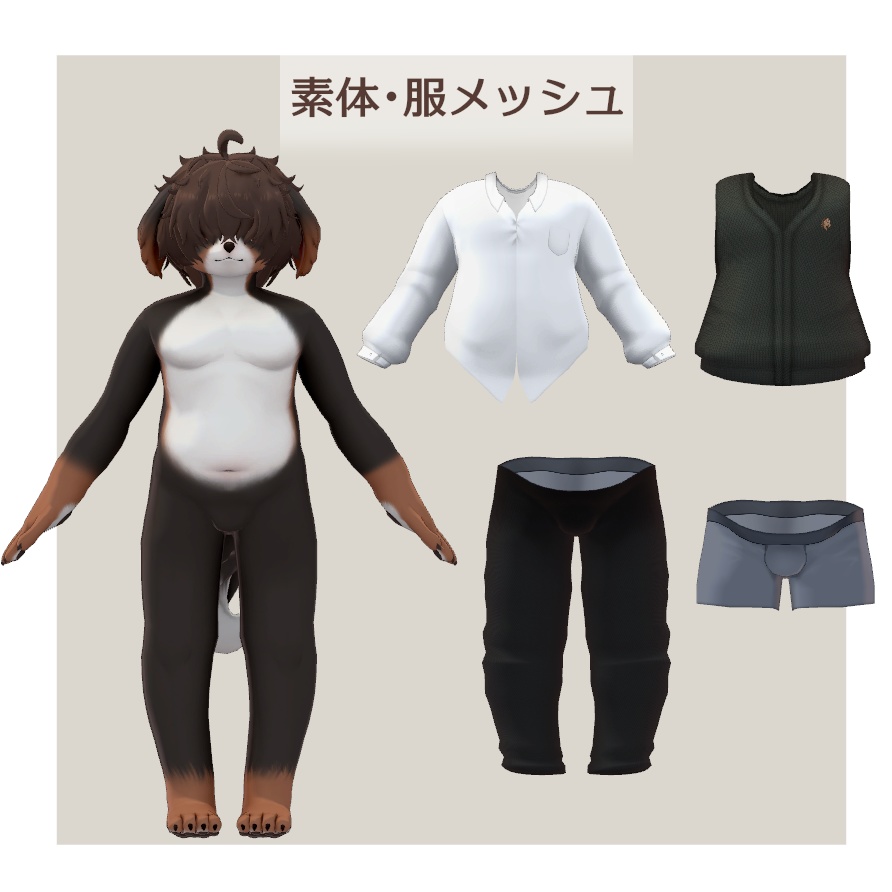 オリジナル3Dモデル【カルム-Kalm-】