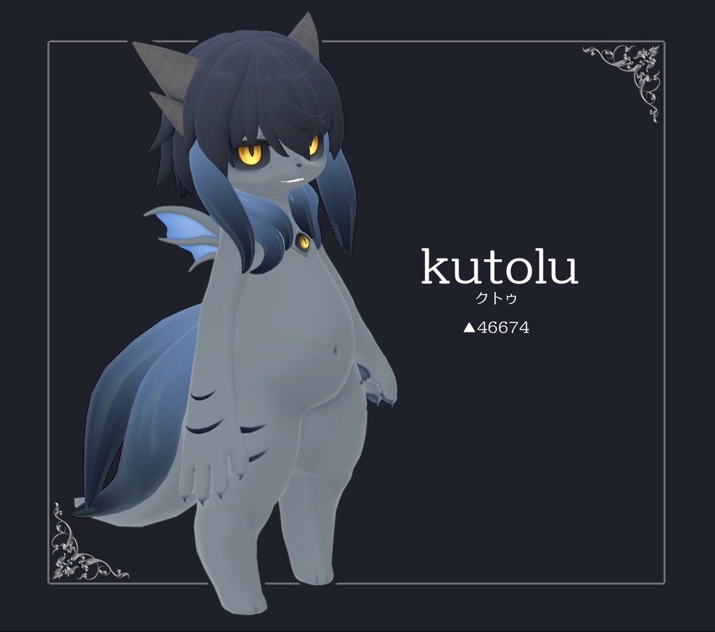 オリジナル3Dモデル【kutolu】