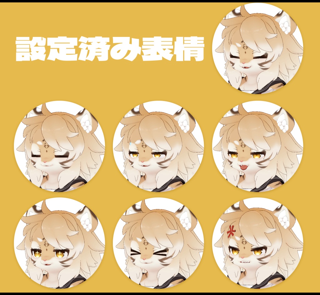 オリジナル3Dモデル【虎山-torayama-】