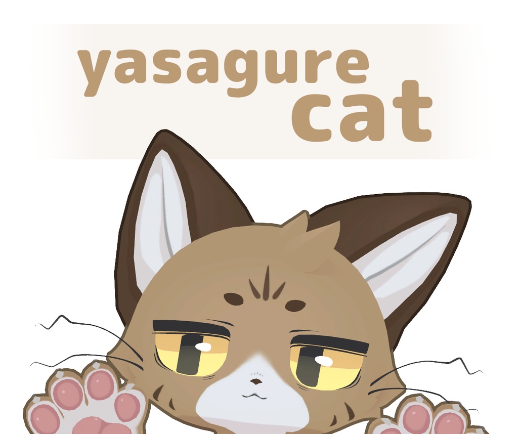 オリジナル3Dモデル【yasagurecat】 - もふもふ屋 - BOOTH