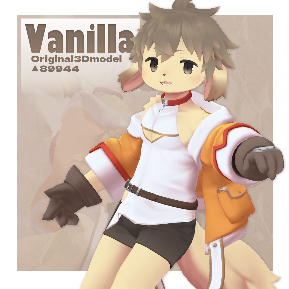 オリジナル3Dモデル【Vanilla】