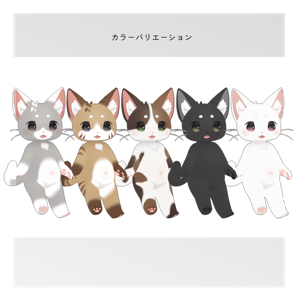 オリジナル3Dモデル【もちねこ2】