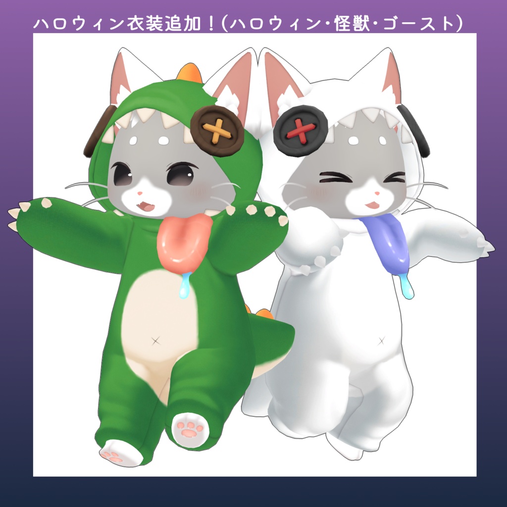 オリジナル3Dモデル【もちねこ2】