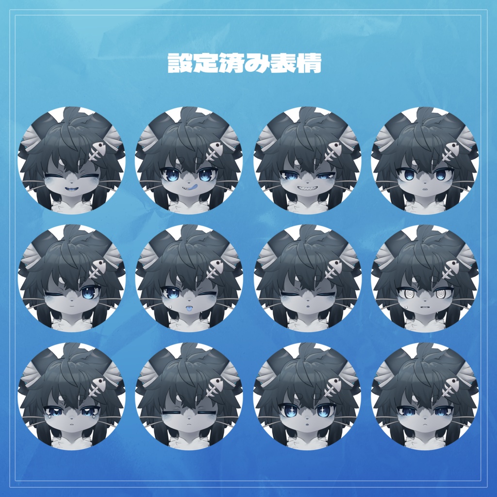 オリジナル3Dモデル【Chalo】