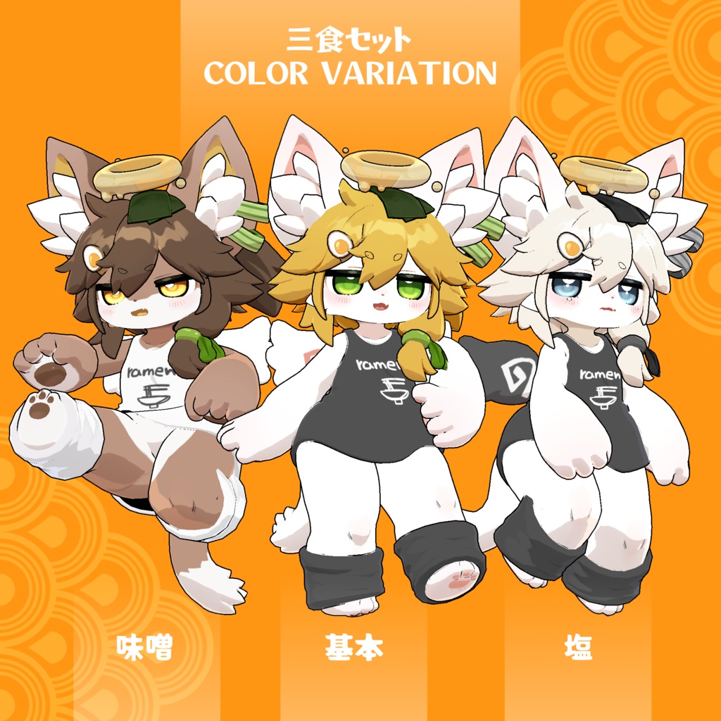 オリジナル3Dモデル【らめんちゃん-ramenchan-】