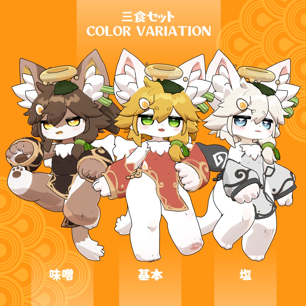 オリジナル3Dモデル【らめんちゃん-ramenchan-】