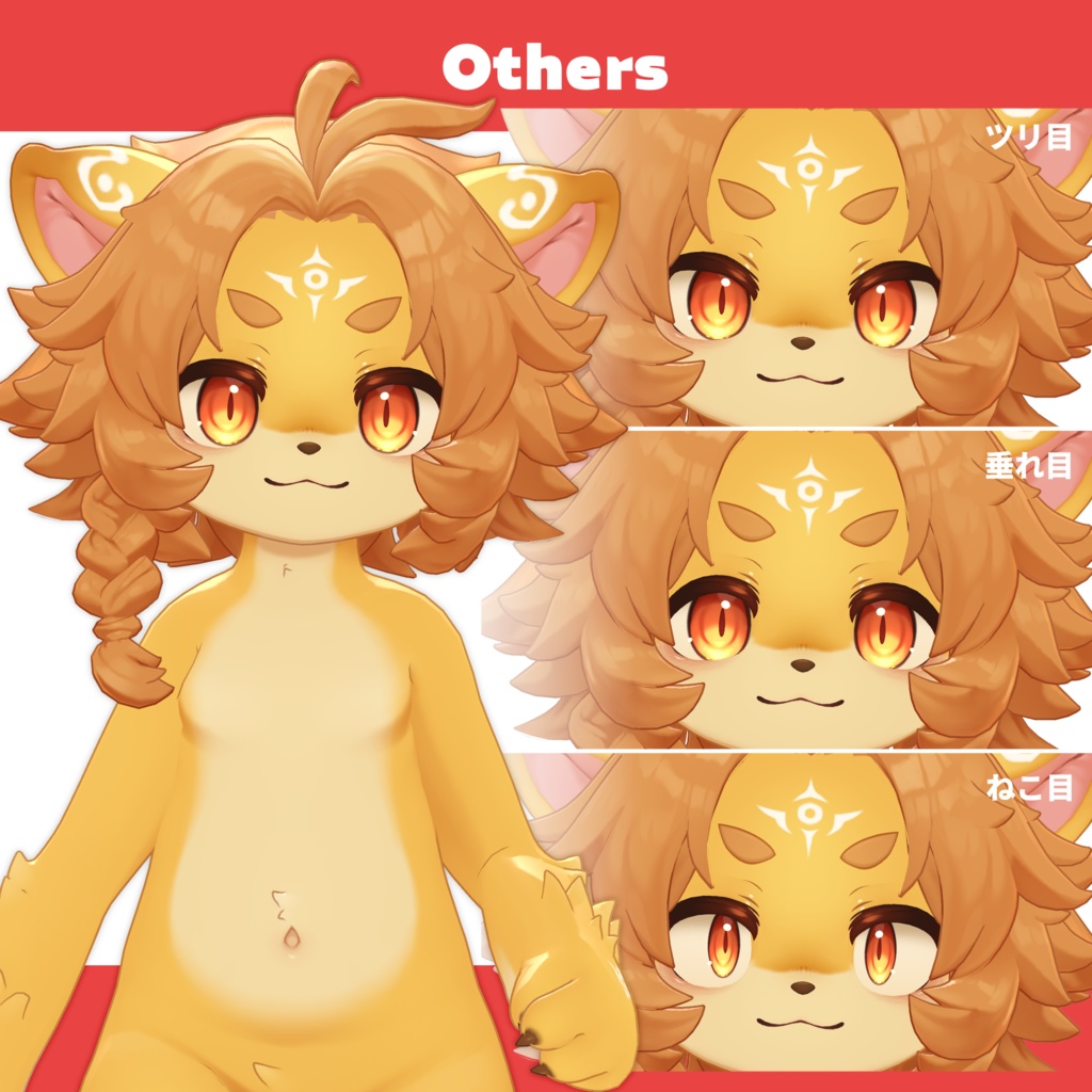 オリジナル3Dモデル【Anwar2 -アンワル2-】