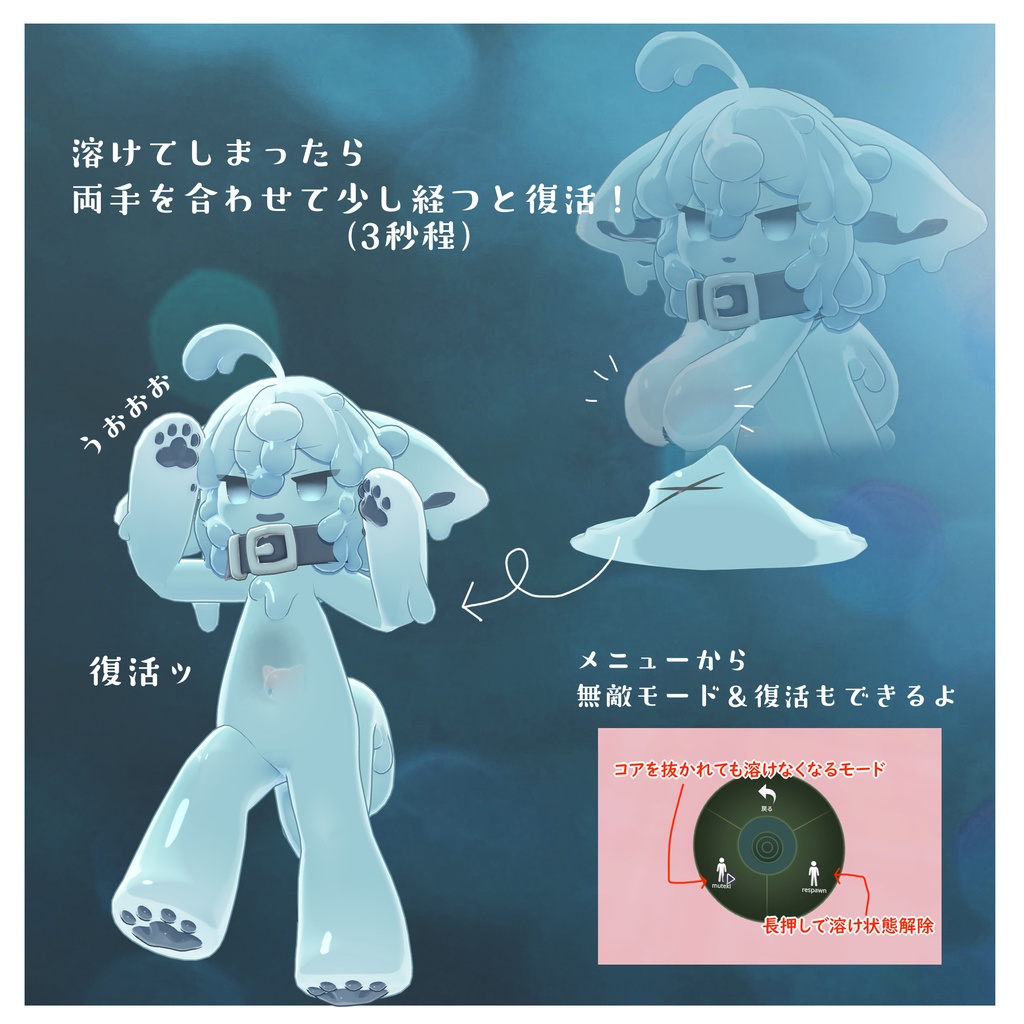 オリジナル3Dモデル【SURAICHAN -すらいちゃん-】