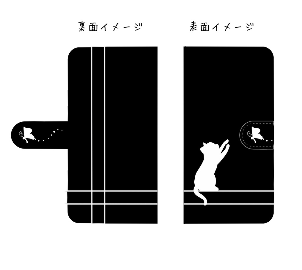 猫と蝶の手帳型ケース(android Mサイズ)