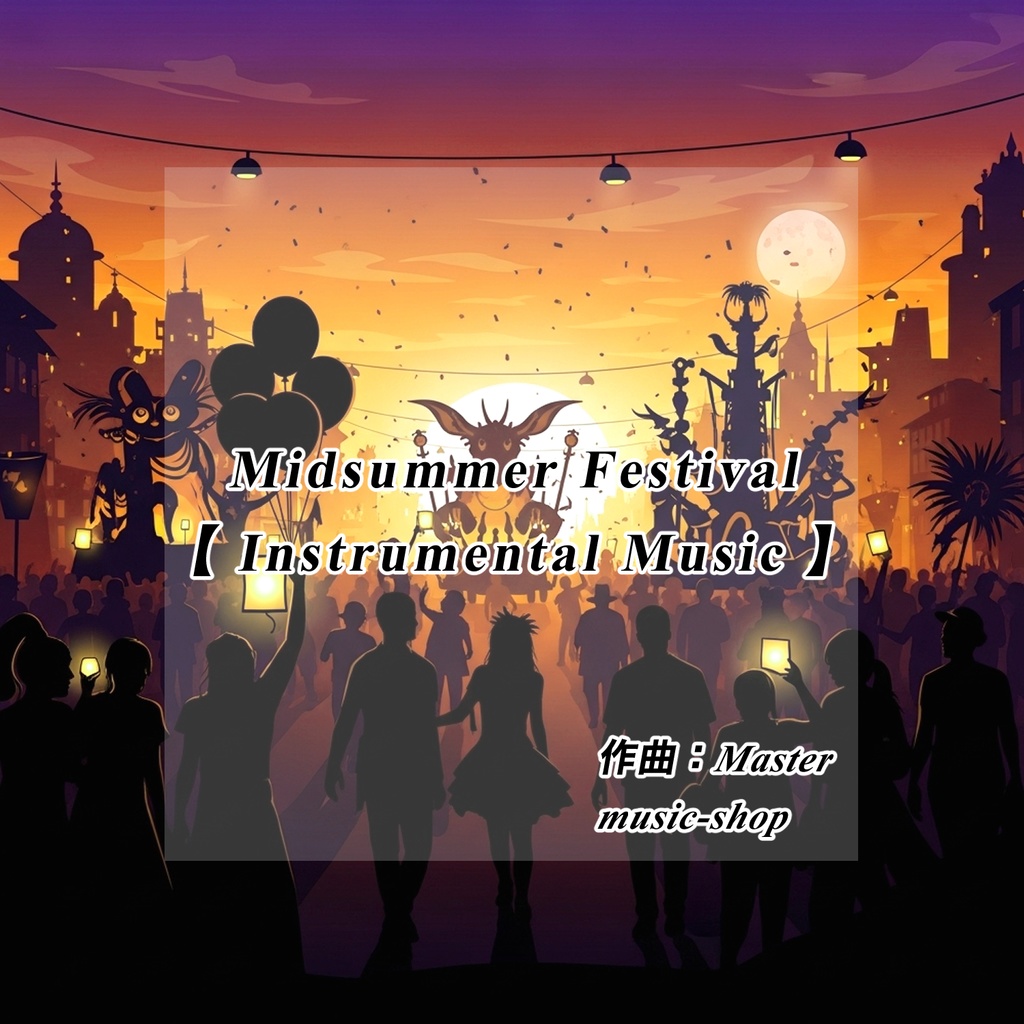 Midsummer Festival【 Instrumental Music 】