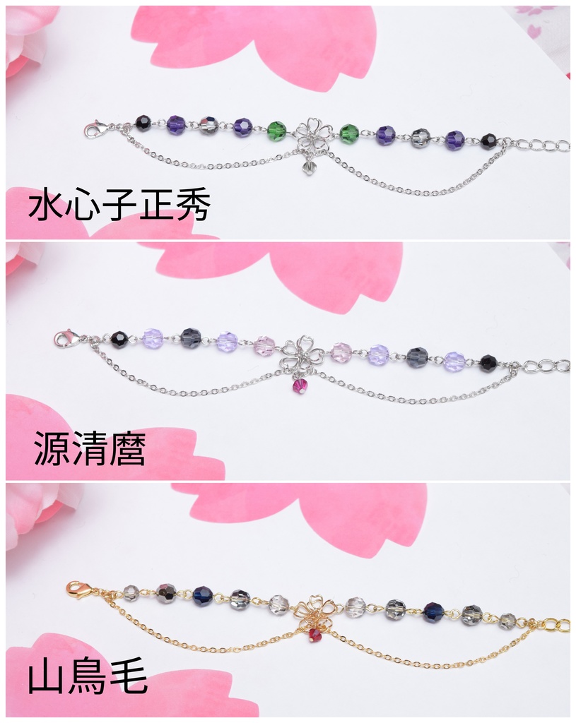 桜道ブレスレット*満開