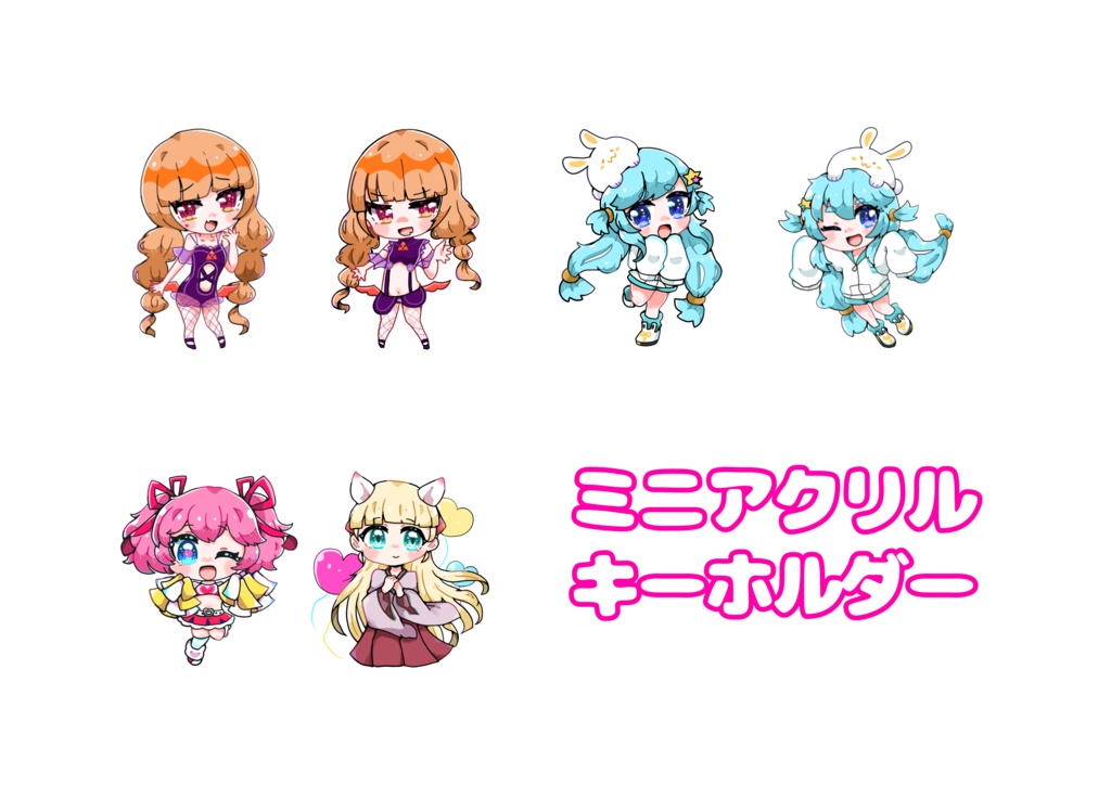 ボルテのみんな　ミニアクリルキーホルダー