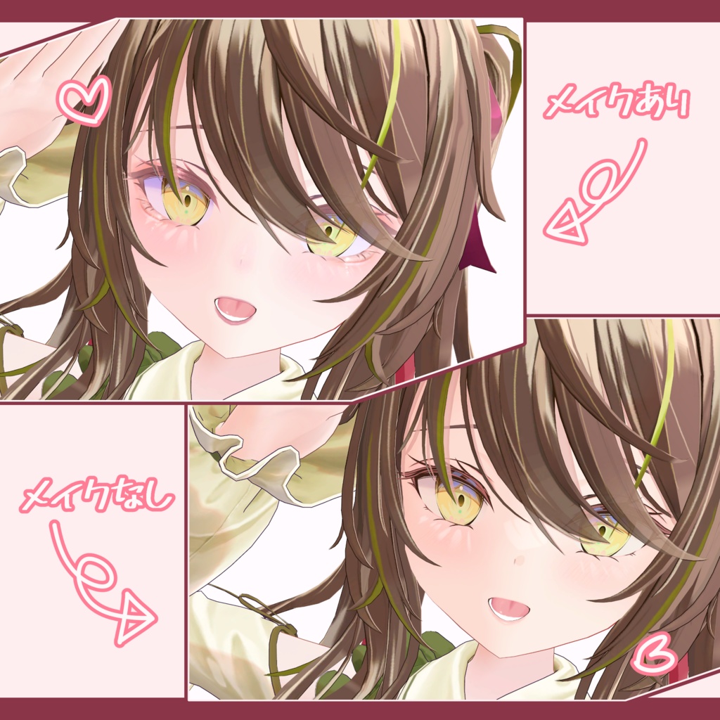 【ルゼブルちゃん】Clear Make up&Eyes Texture
