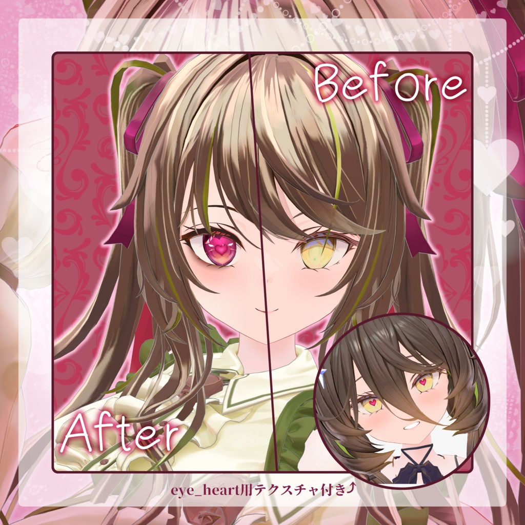 【ルゼブルちゃん】Lovely?Ugly¿ Make up&Eyes Texture