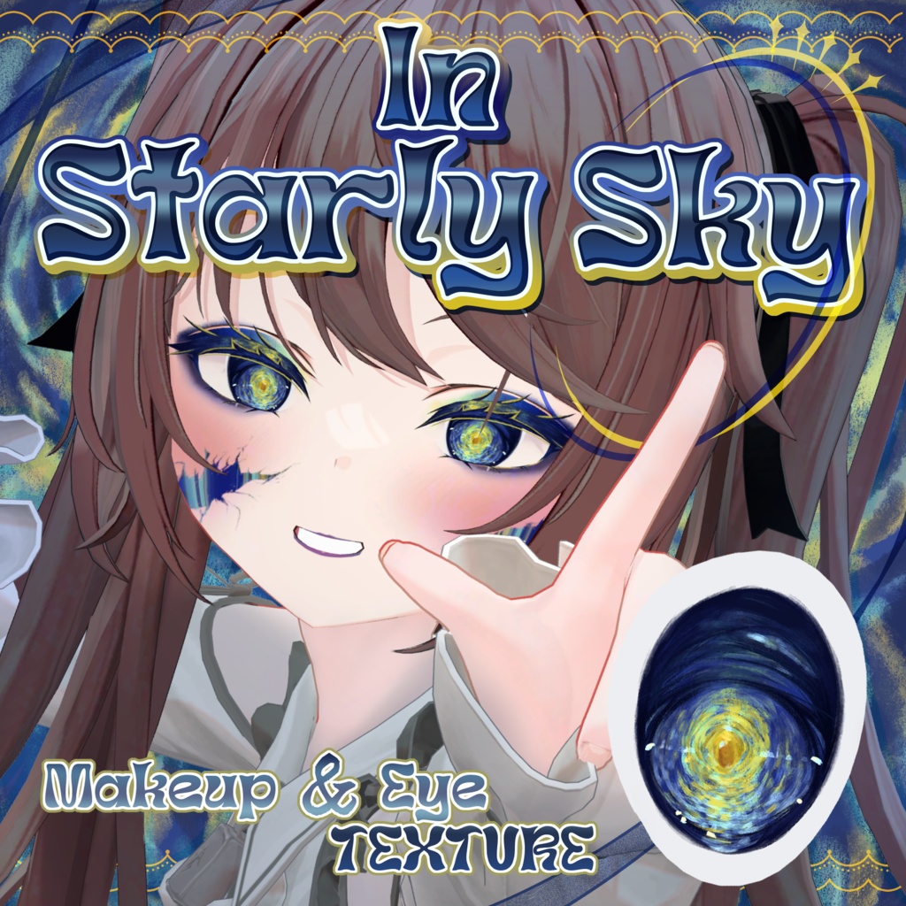 【ルゼブルちゃん】In Starly Sky Make up&Eyes Texture