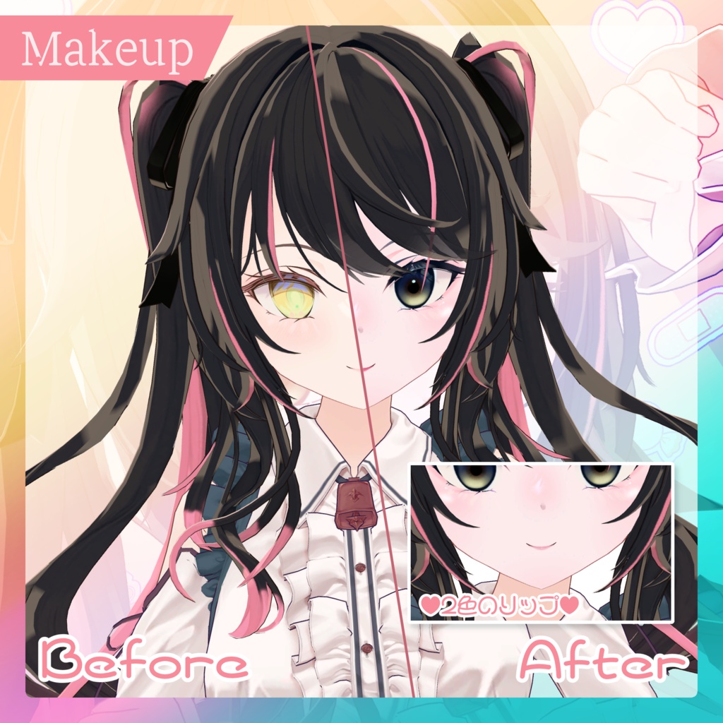 【ルゼブルちゃん】Nereids Make up&Eyes Texture