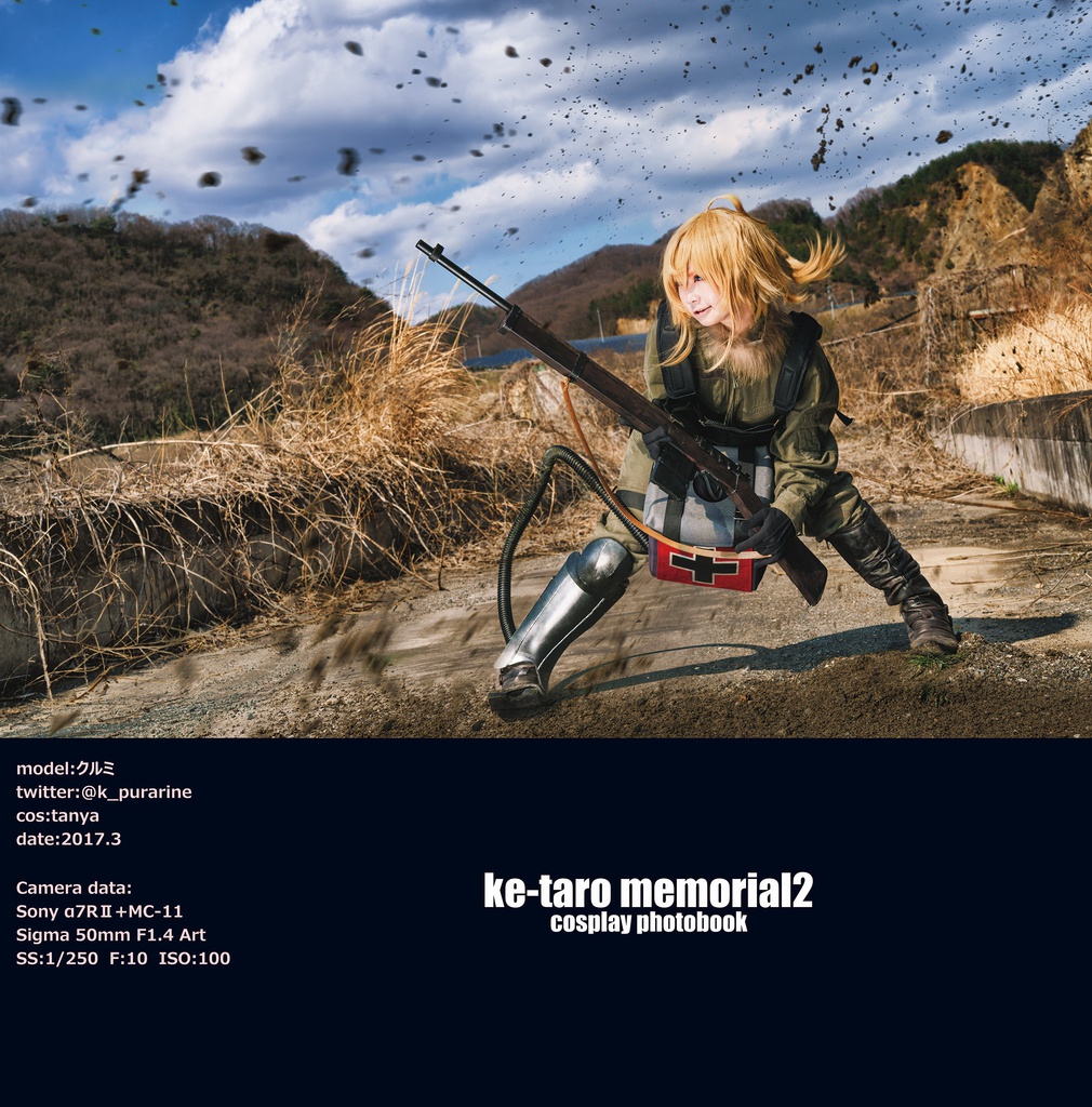 ke-taro memorial2