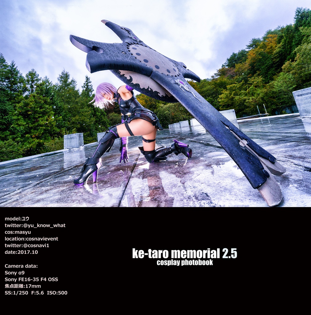 ke-taro memorial2.5 C93