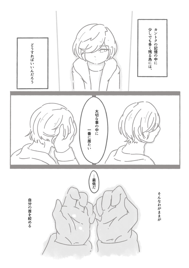 暮夜のキンモクセイ/After dark Osmanthus