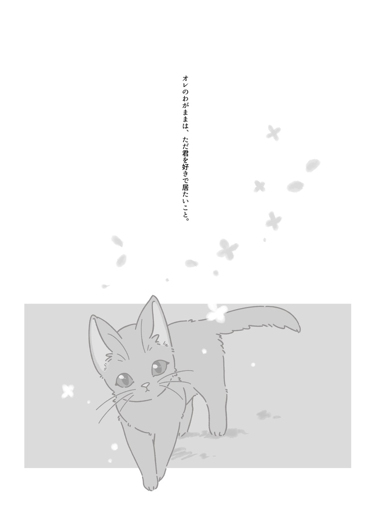 暮夜のキンモクセイ/After dark Osmanthus