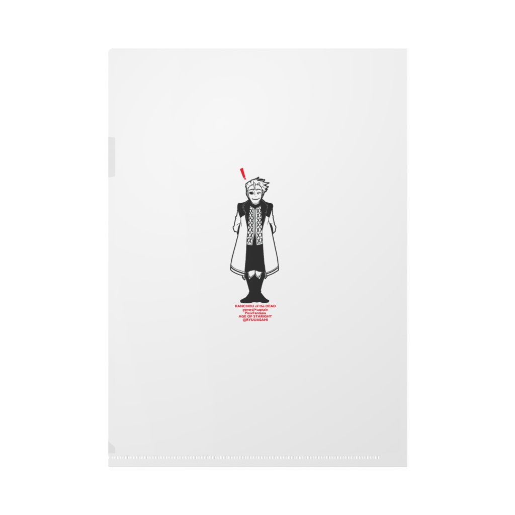 【PFAOS】ノヴァ艦長&ファウ将軍【2】