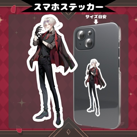 【カリスマのコースケ】初グッズ!!!2025!!!