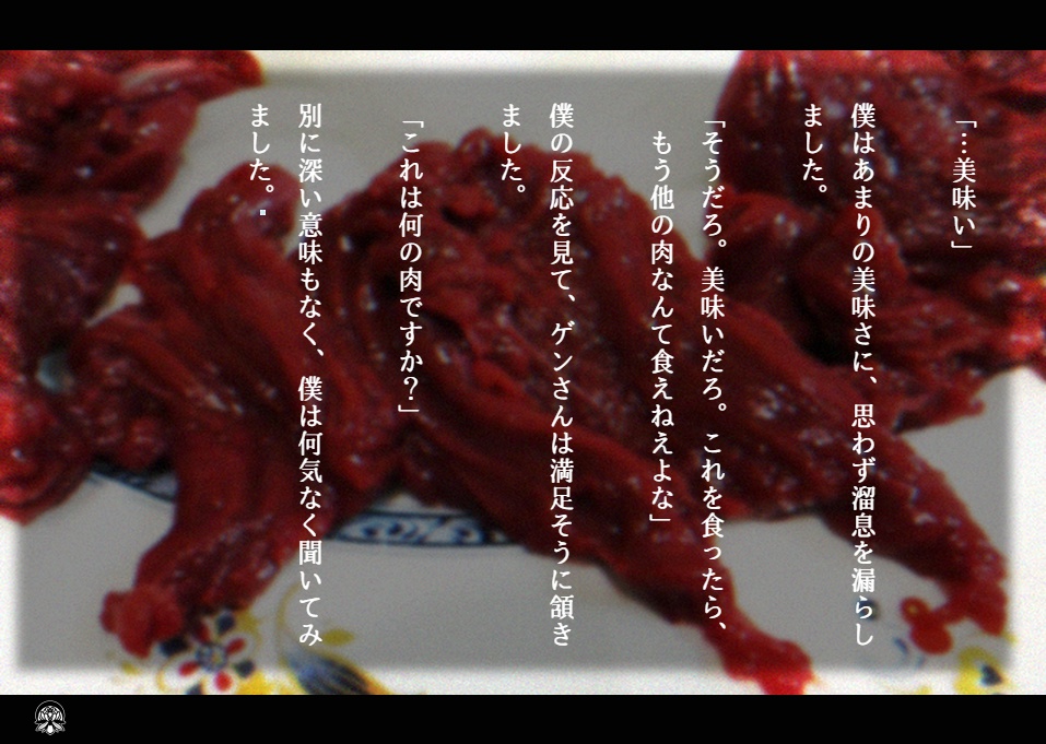 アパシー学校であった怖い話 新生