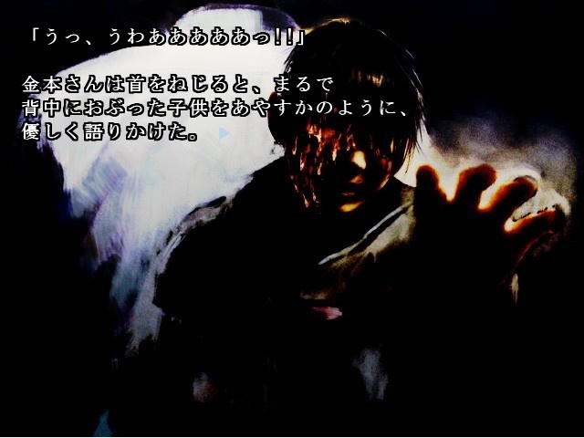 アパシー学校であった怖い話1995特別編追加ディスク