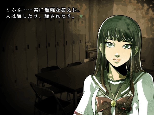 アパシー学校であった怖い話1995特別編追加ディスク