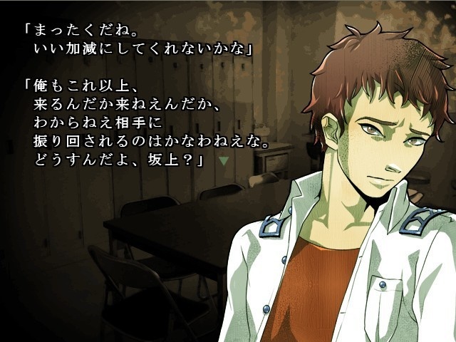 アパシー学校であった怖い話1995特別編追加ディスク