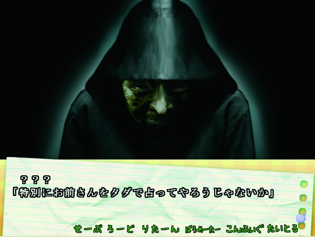 学恋~愛と呪いとヴァレンタイン~