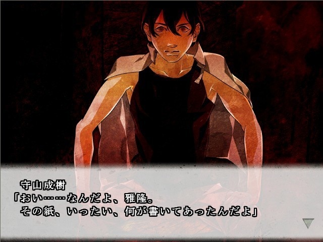 男子校であった怖い話