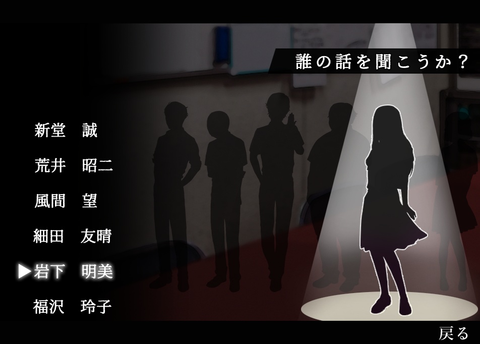 アパシー学校であった怖い話 極