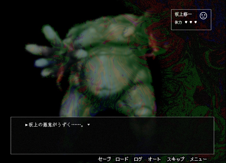 アパシー学校であった怖い話 極